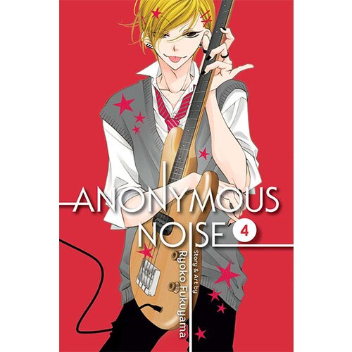 VIZ Media Ryoko Fukuyama - Anonymous Noise, Vol. 4 Cene