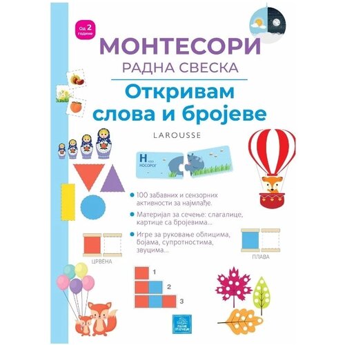 Publik Praktikum radna sveska Montesori Otkrivam Cene