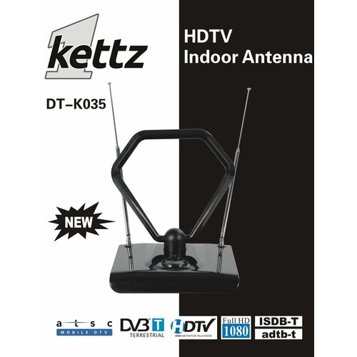 Kettz DT-K035, sobna TV/FM antena za televizor Cene