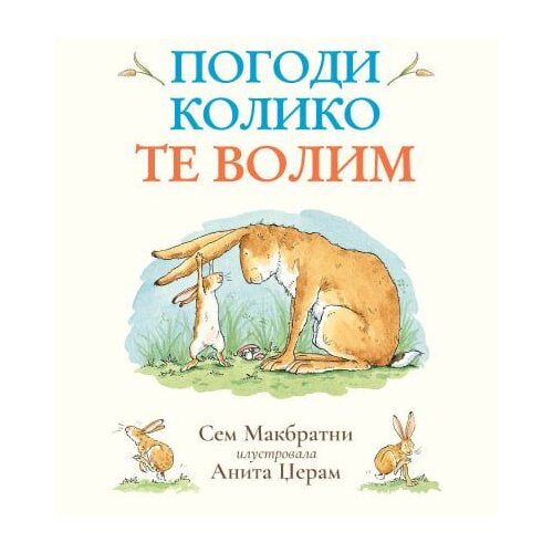  Pogodi koliko te volim Cene