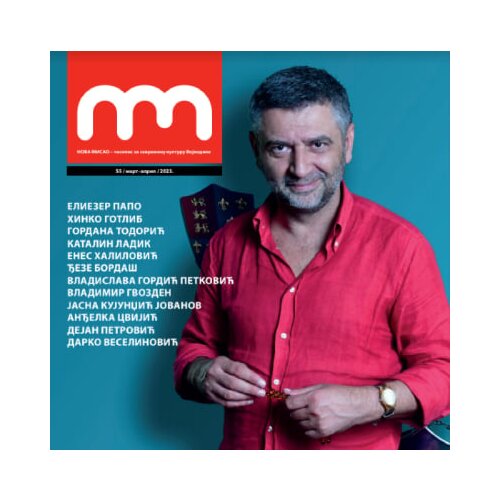 Kulturni centar Vojvodine „Miloš Crnjanski“ Grupa autora - Časopis Nova misao br. 55 Cene