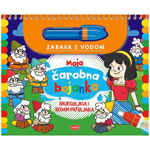 Lusio Čarobna bojanka: Snjeguljica i sedam patuljaka ESSUS024 Cijene