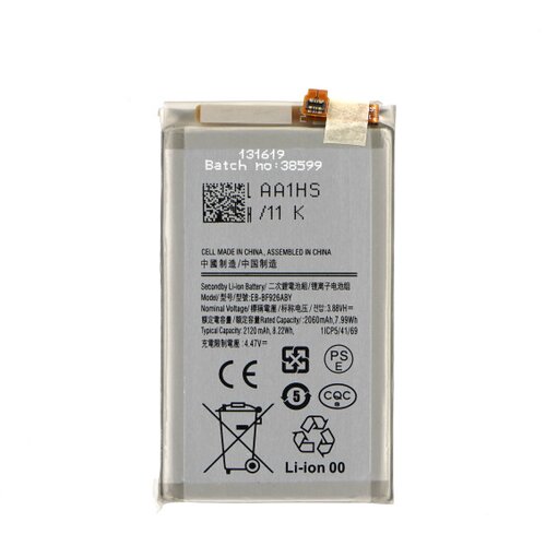 Mps Baterija za Samsung Galaxy Z Fold3 5G / SM-F926, main, 2120 mAh Cene