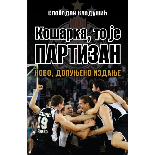  Ko&scaron;arka/ to je Partizan novo/ dopunjeno izdanje Cene