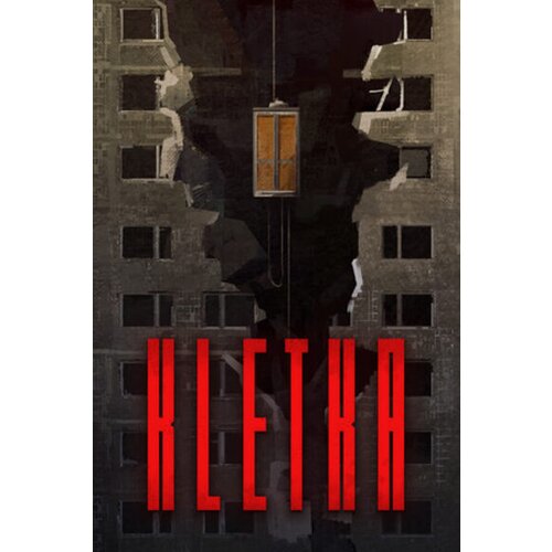  kletka (pc) steam key global Cene