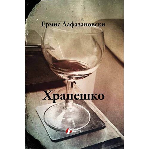 Geopoetika Ermis Lafazanovski - Hrape&amp;scaron;ko Slike