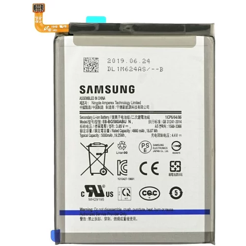 Samsung Baterija za Galaxy M20 / SM-M205, originalna, 5000 mAh