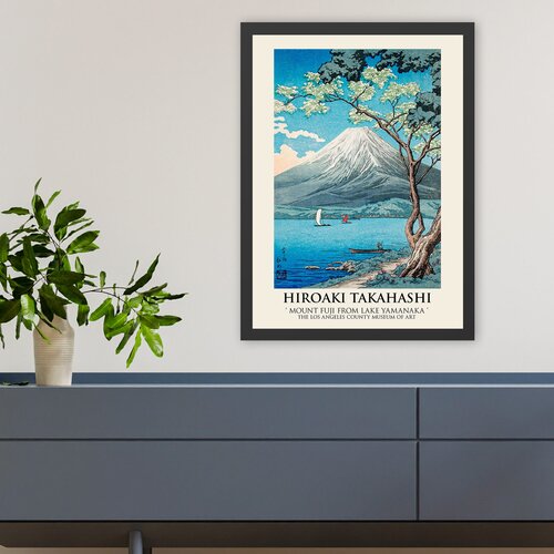Opviq slika 55x75cm Cene