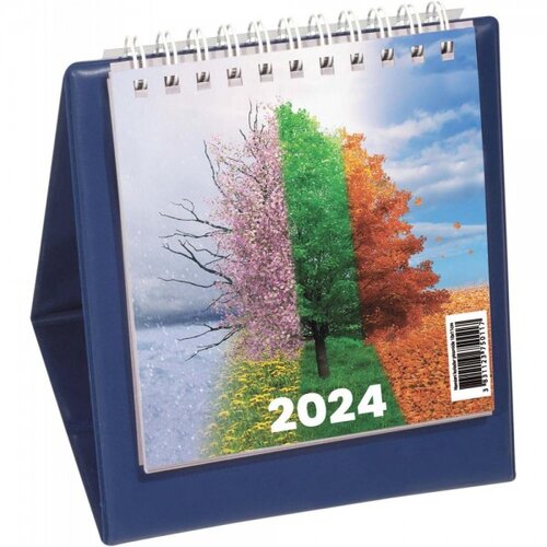  Koledar namizni Piramida modra 2024 Slike