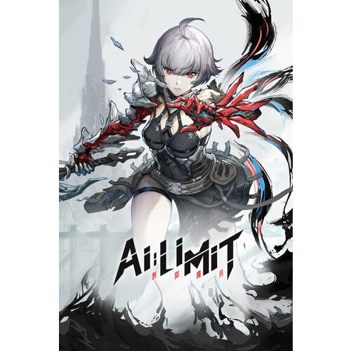  ai limit steam steam key (pc) europe Cene