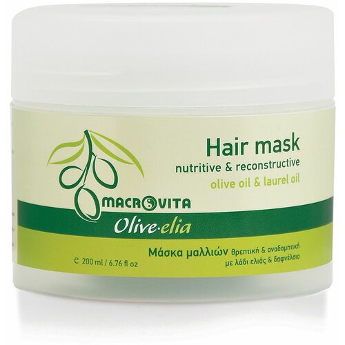 Macrovita maska za kosu od organskog maslinovog ulja Cene