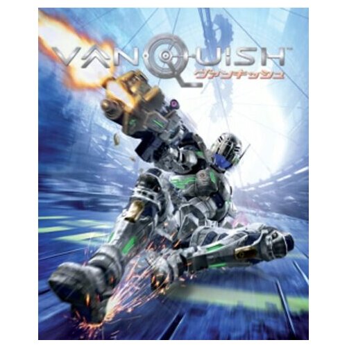 Steam Vanquish Key EUROPE Cene