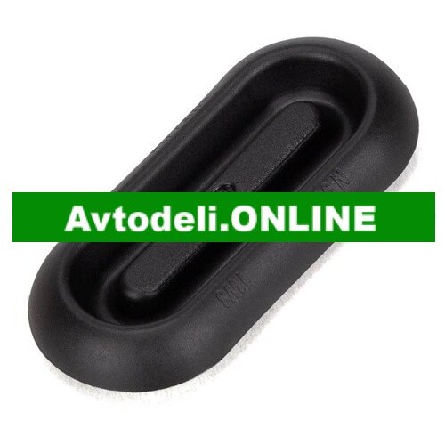 VW Pokrov VAG za spodnji okvir Cene