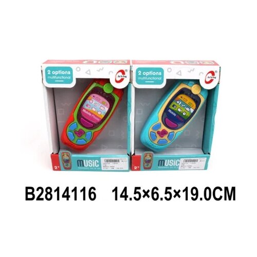 Muzički telefon 411600K-60 Cene