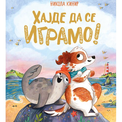 Vulkan Izdavaštvo Hajde da se igramo Cene