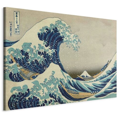  XXL slika - Hokusai Katsushika &ndash; The Great Wave off Kanagawa 260x173 Cijene