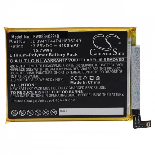 VHBW baterija za zte axon 20 5G, 4100 mah Cene