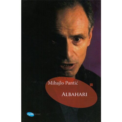  Albahari Cene