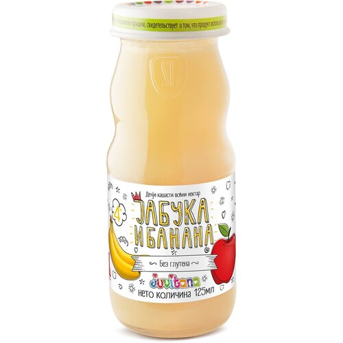 Juvitana Dečiji sok jabuka banana 125ml Cene