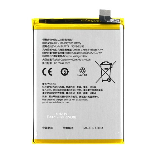 Mps Baterija za Oppo Reno4 Z 5G / Reno 4 Lite, BLP779, 4000 mAh Slike