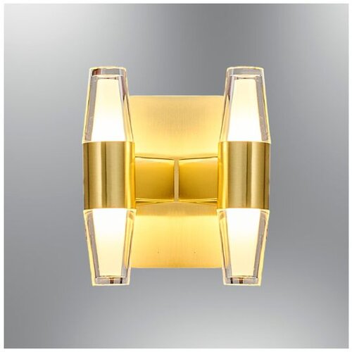 Opviq zidna lampa Phulu 2845-APL-3, LED 12 W, žuta Cene