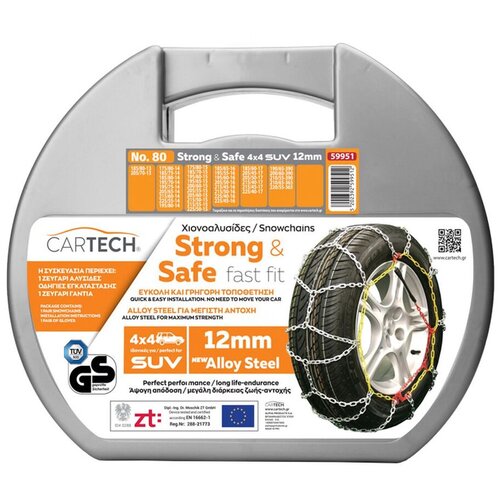 CARTECH Lanci za sneg Strong & Safe, SUV/Cargo, No. 80, 12 mm Cene