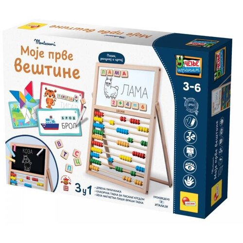 Lisciani Edukativni set SR Moje prve ve&amp;scaron;tine 60285 Slike