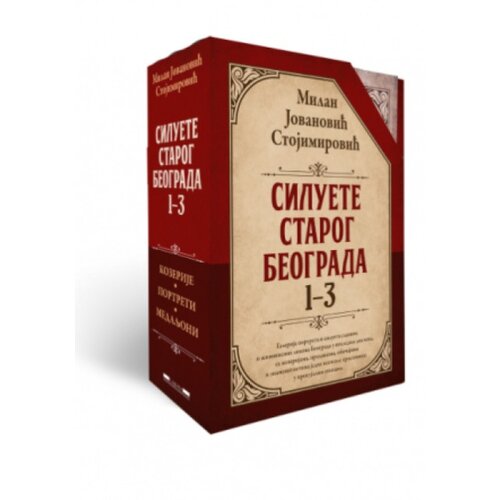 Laguna Komplet - siluete starog Beograda - Milan Jovanović Stojimirović ( 14229 ) Cene