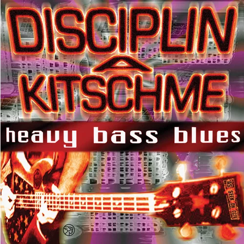 MASCOM RECORDS - Heavy Bass Blues (Rsd) (2 LP)