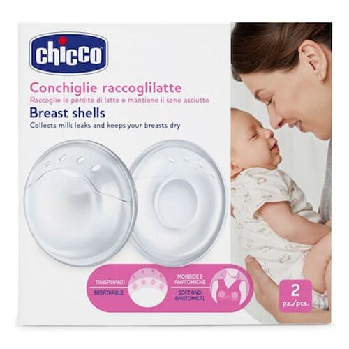 Chicco Sakupljač mleka Cene