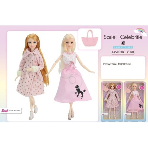 Baby toys Lutka Sariel Celebritie Cene
