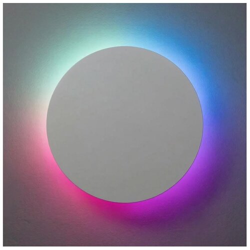 Aigostar led rgbw prigu&scaron;iva zidna svetiljka mesh smart LED/12W/230V + daljinski upravljač, bela Cene