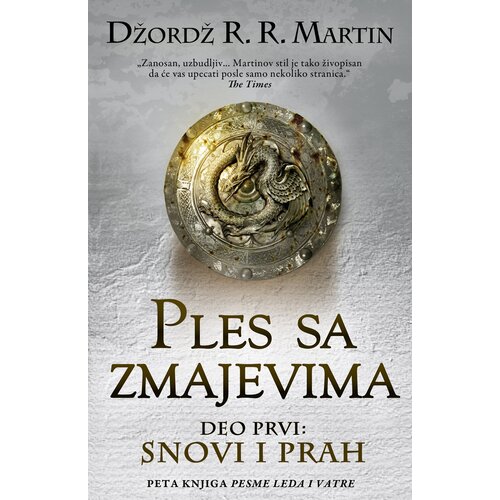 Laguna Ples sa zmajevima - deo prvi: Snovi i prah Cene