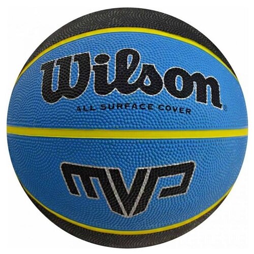Wilson Mvp 7 sarena Cijene