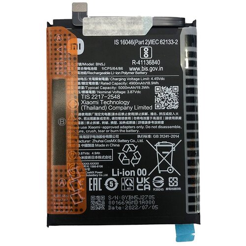 Xiaomi Power bank Redmi Note12 Pro+, (5000554484) Slike