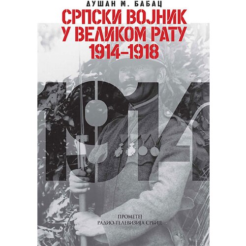 Prometej, Novi Sad Du&amp;scaron;an M. Babac - Srpski vojnik u Velikom ratu 1914-1918. Slike