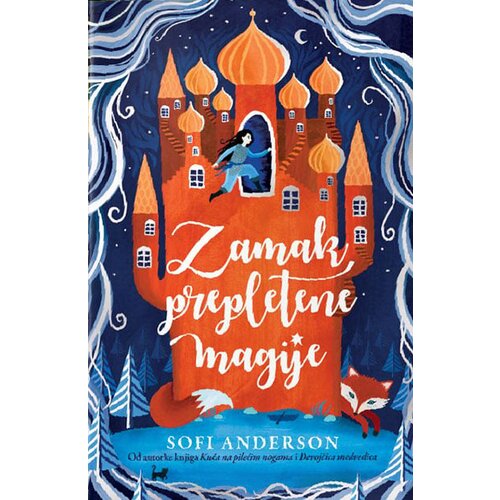 Propolis Books Sofi Anderson - Zamak prepletene magije Slike