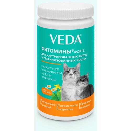 VEDA Fitomini Forte - Za sterilisane i kastrirane mačke 200 komada Cene