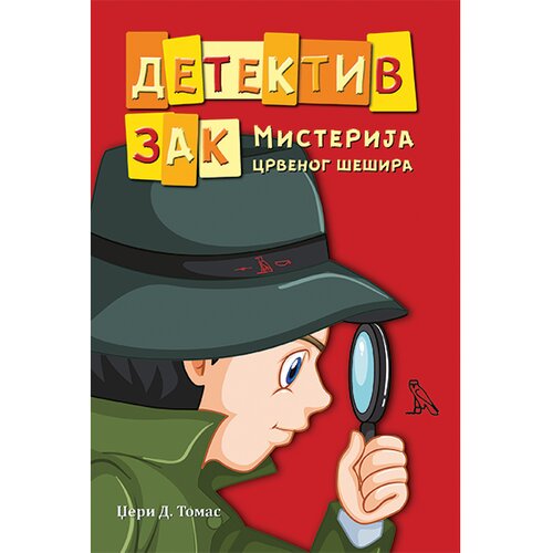 Preporod Detektiv Zak - Misterija crvenog šešira Cene