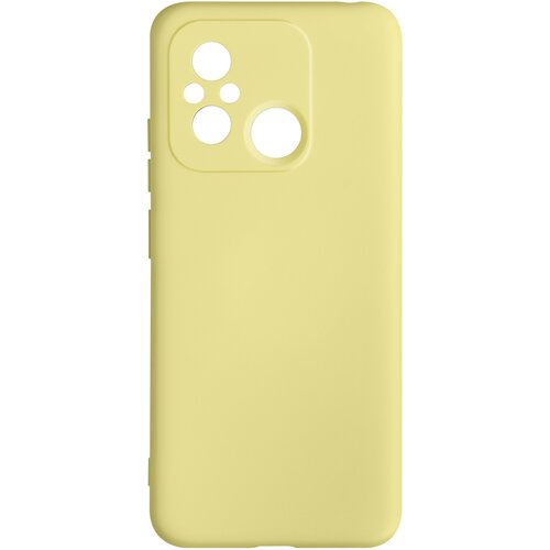 AVIZAR Xiaomi Redmi 12C soft touch Ovitek, Fast Cover serija rumena, (20670032) Cene