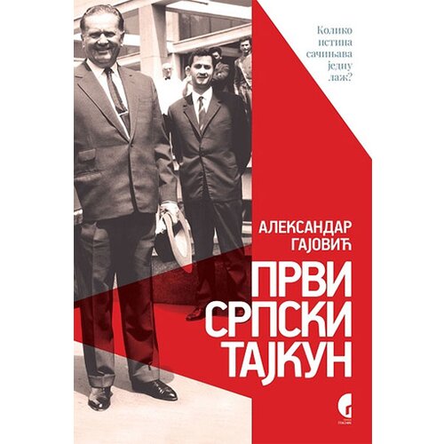 Službeni Glasnik Aleksandar Gajović - Prvi srpski tajkun Slike