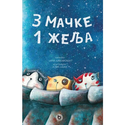  3 mačke 1 želja Slike