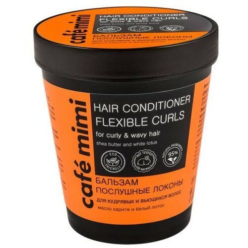 CafeMimi balzam za kosu CAFÉ mimi (elastične kovrdže, kovrdžava i talasasta kosa) 220ml Cene