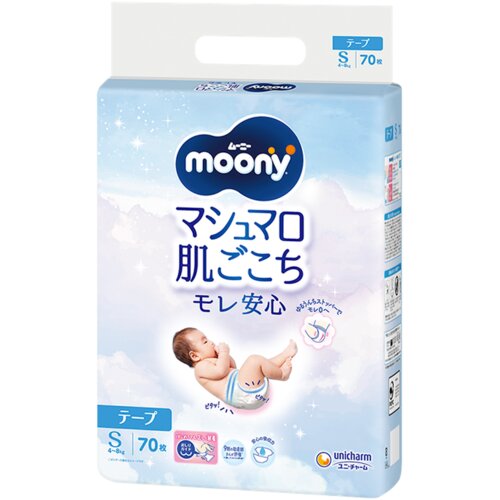 Moony Airfit pelene Slike