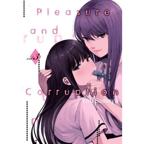 Denpa Books You Someya - Pleasure &amp;amp; Corruption, Volume 3 Slike