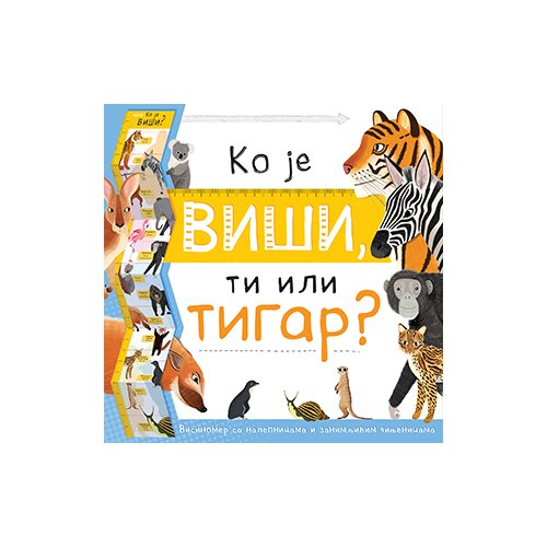 Laguna Ko je viši, ti ili tigar? (visinomer) Cene