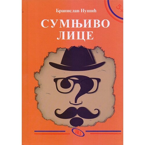 Jrj Branislav Nušić - Sumnjivo lice Cene