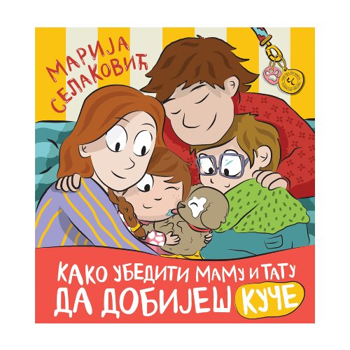 Čigoja Marija Selaković - Kako ubediti mamu i tatu da dobiješ kuče Cene