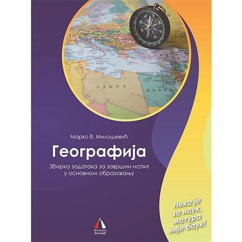 Vulkan Izdavaštvo geografija: zbirka zadataka za završni ispit u osnovnom obrazovanju Cene