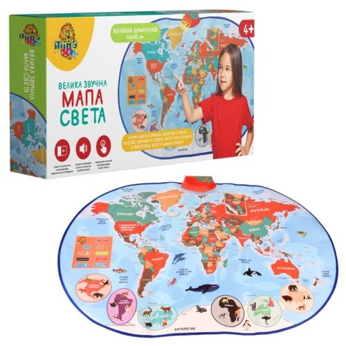  VELIKA ZVUCNA MAPA SVETA 11/71336 Cene